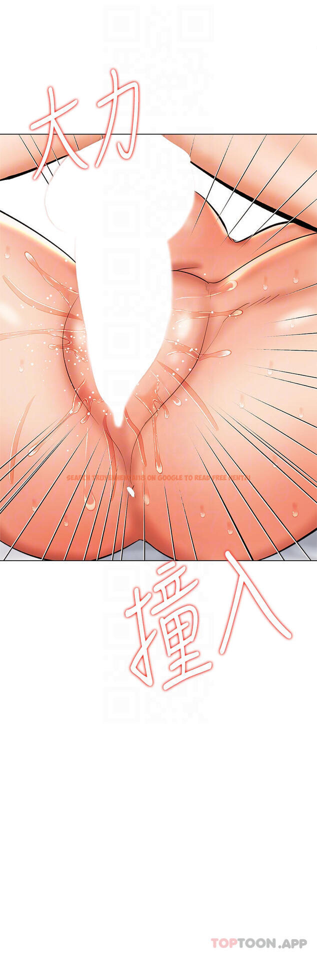 查看漫画乾爹，請多指教 - 第40話-別小看前女友的鮑魚 - www.tymanga.com中的1098945图片