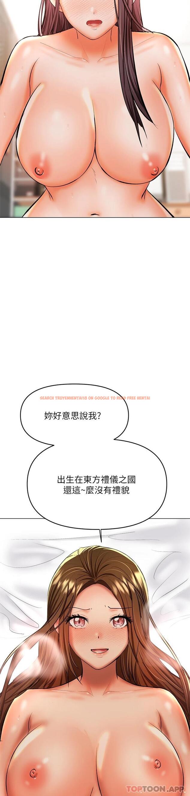 查看漫画乾爹，請多指教 - 第40話-別小看前女友的鮑魚 - www.tymanga.com中的1098955图片
