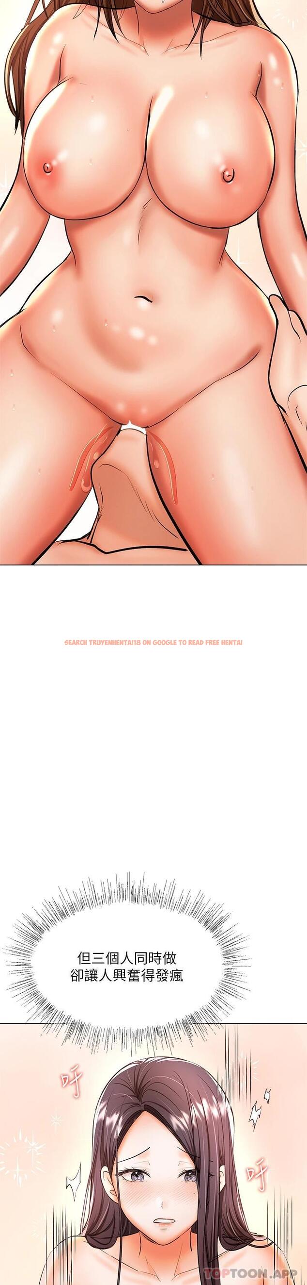 查看漫画乾爹，請多指教 - 第40話-別小看前女友的鮑魚 - www.tymanga.com中的1098976图片