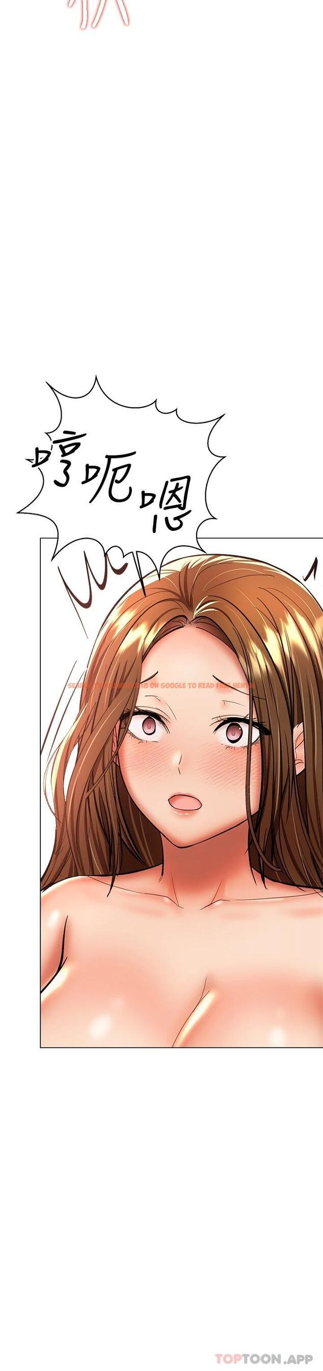 查看漫画乾爹，請多指教 - 第40話-別小看前女友的鮑魚 - www.tymanga.com中的1098981图片
