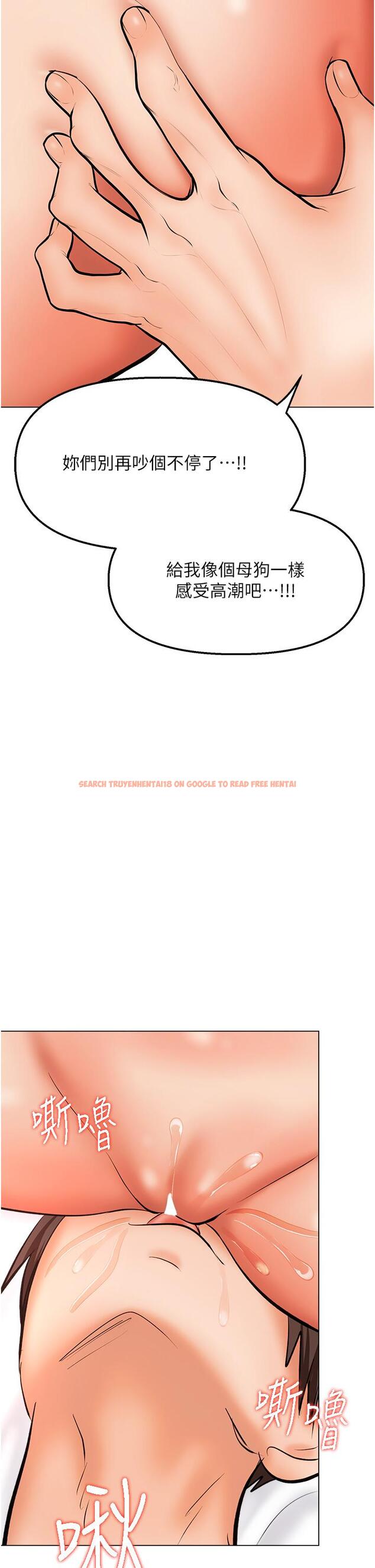 查看漫画乾爹，請多指教 - 第41話-3P淫趴 - www.tymanga.com中的1103970图片