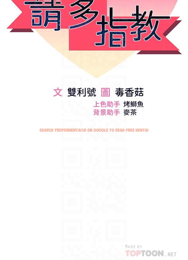 查看漫画乾爹，請多指教 - 第41話-3P淫趴 - www.tymanga.com中的1103973图片