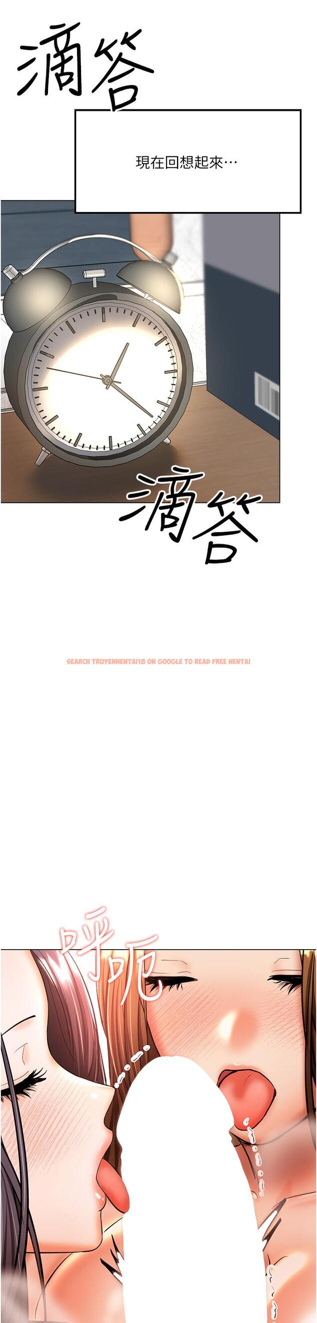 查看漫画乾爹，請多指教 - 第41話-3P淫趴 - www.tymanga.com中的1103974图片
