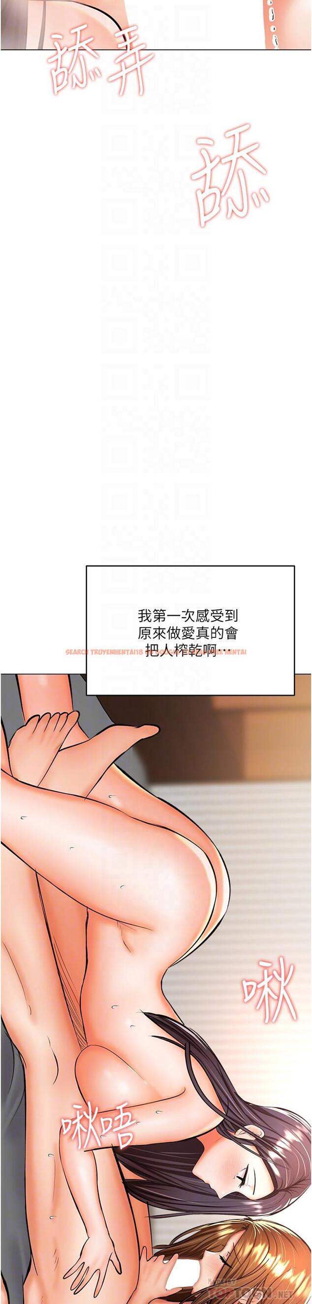 查看漫画乾爹，請多指教 - 第41話-3P淫趴 - www.tymanga.com中的1103975图片