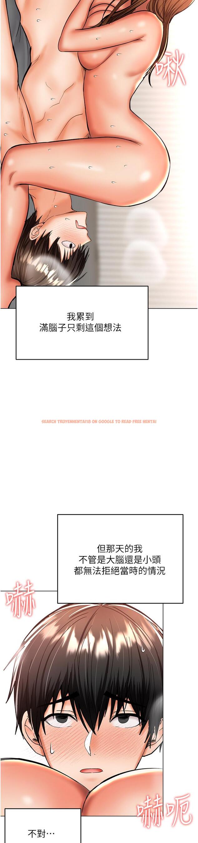 查看漫画乾爹，請多指教 - 第41話-3P淫趴 - www.tymanga.com中的1103976图片