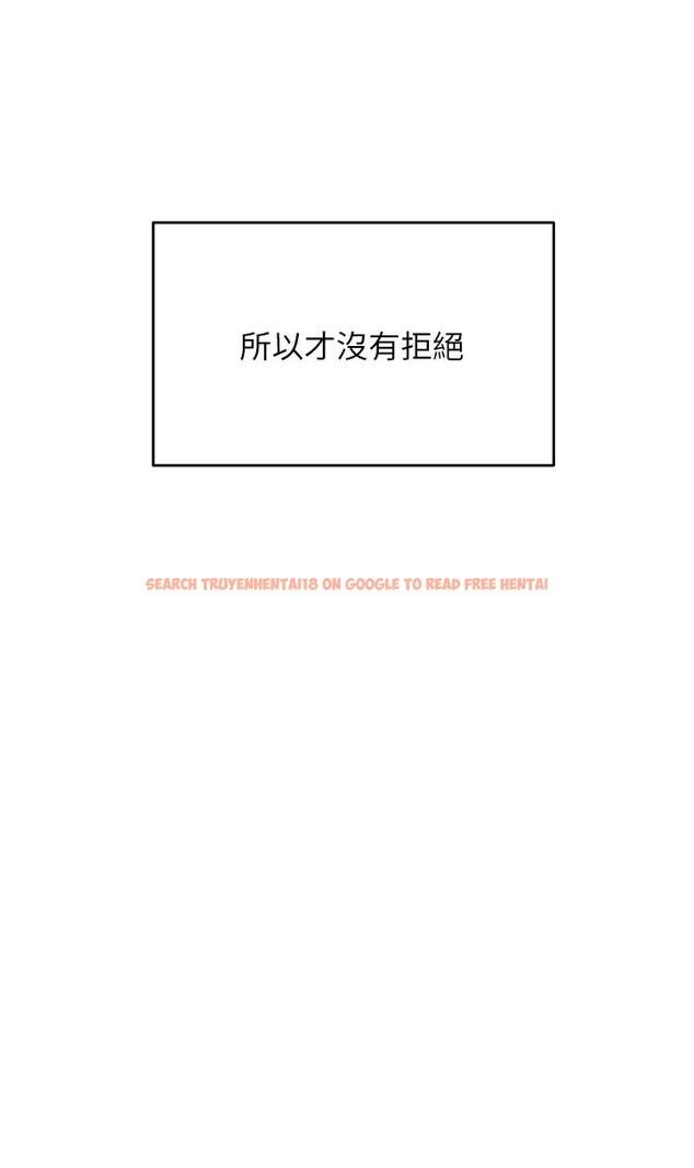 查看漫画乾爹，請多指教 - 第41話-3P淫趴 - www.tymanga.com中的1103978图片