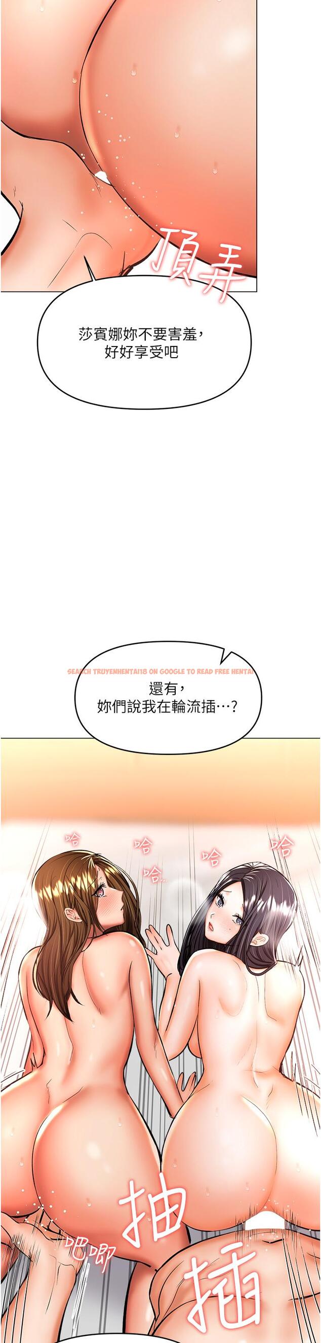 查看漫画乾爹，請多指教 - 第41話-3P淫趴 - www.tymanga.com中的1103982图片