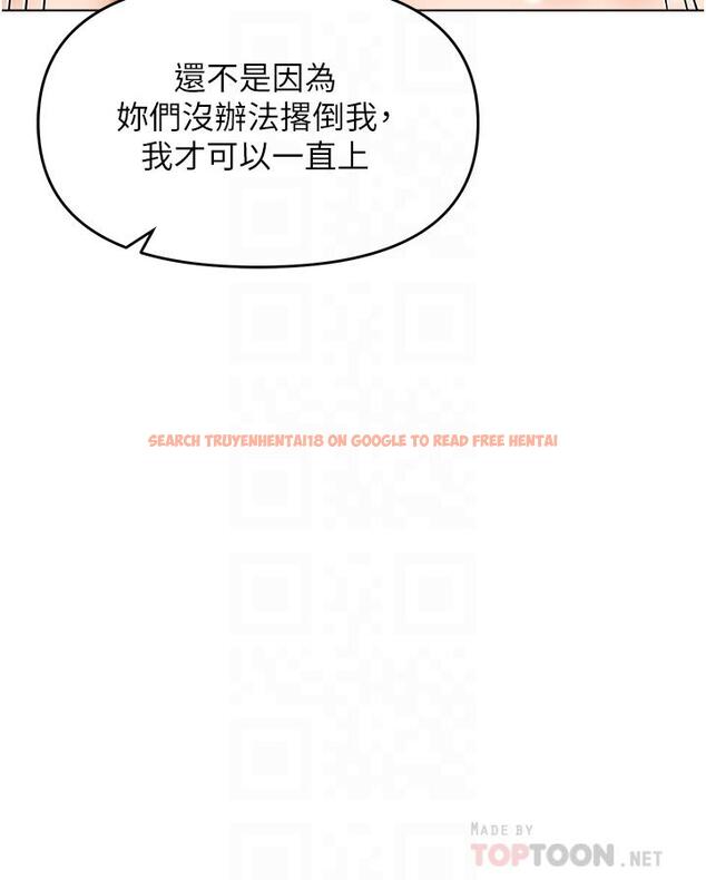 查看漫画乾爹，請多指教 - 第41話-3P淫趴 - www.tymanga.com中的1103983图片