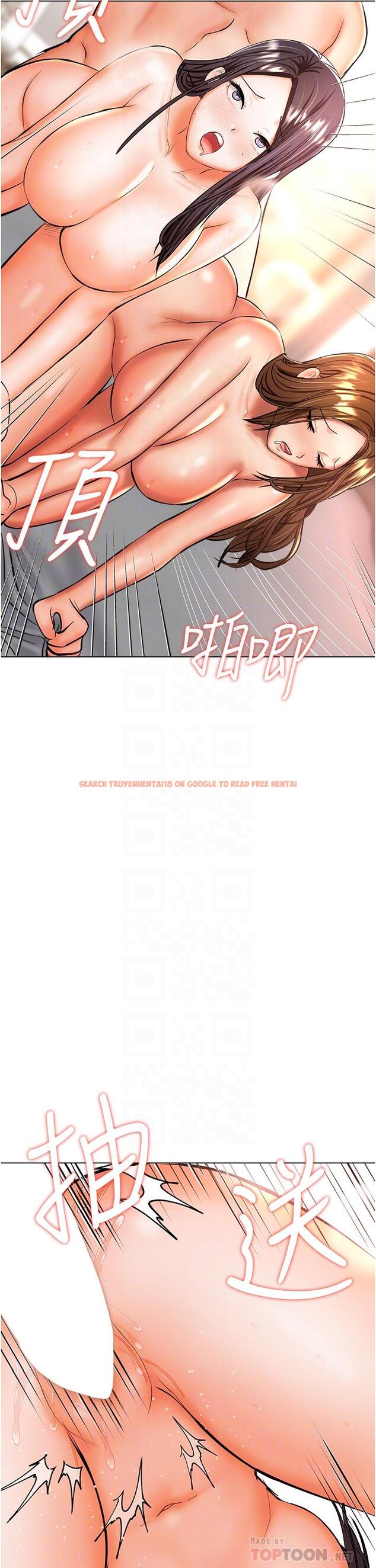 查看漫画乾爹，請多指教 - 第41話-3P淫趴 - www.tymanga.com中的1103985图片
