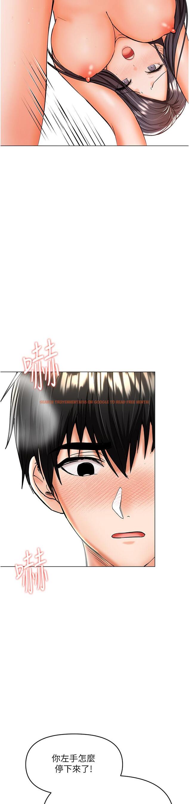 查看漫画乾爹，請多指教 - 第41話-3P淫趴 - www.tymanga.com中的1103986图片