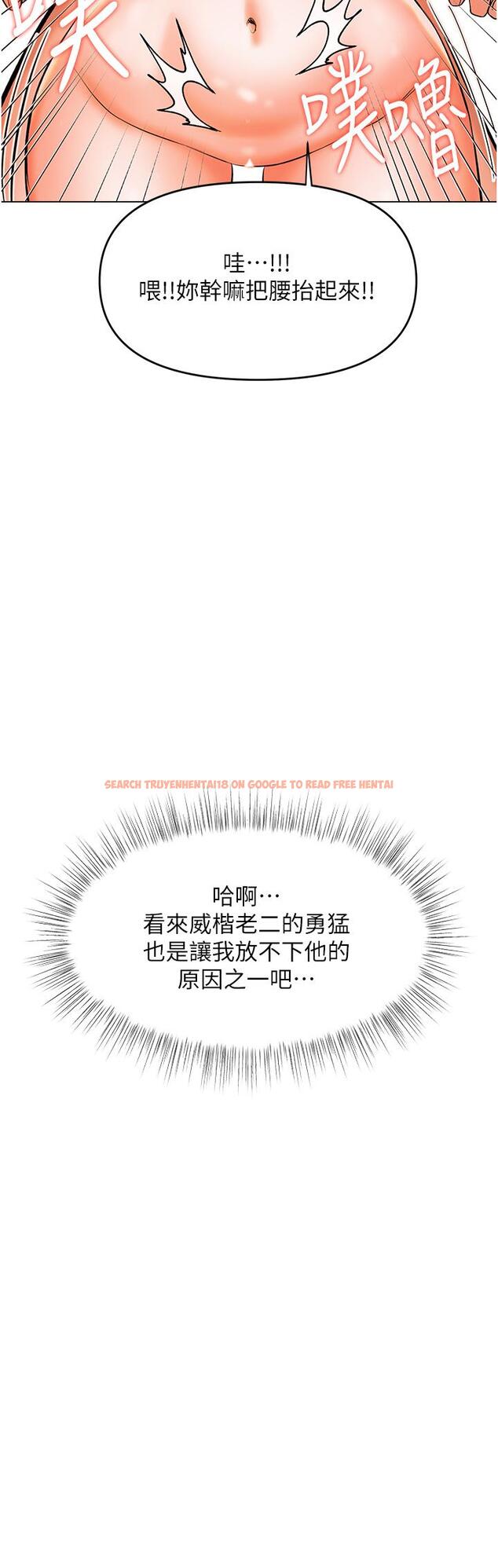 查看漫画乾爹，請多指教 - 第41話-3P淫趴 - www.tymanga.com中的1103993图片