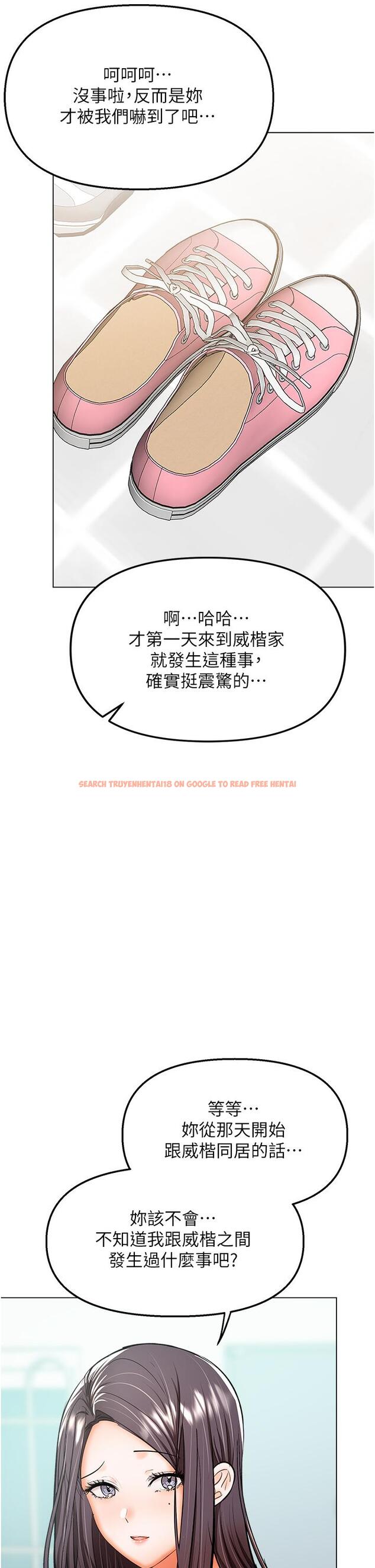 查看漫画乾爹，請多指教 - 第41話-3P淫趴 - www.tymanga.com中的1104009图片