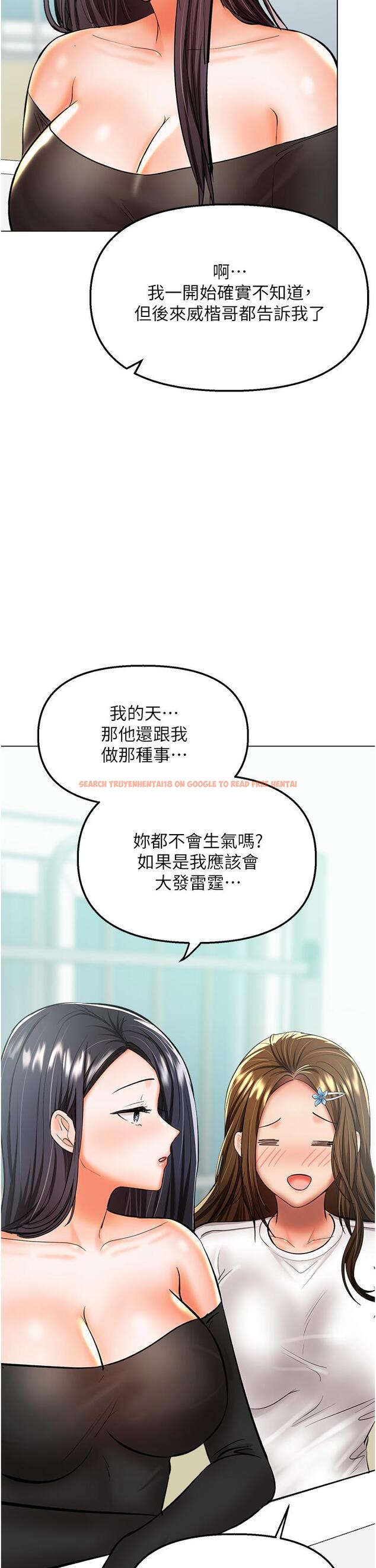 查看漫画乾爹，請多指教 - 第41話-3P淫趴 - www.tymanga.com中的1104010图片