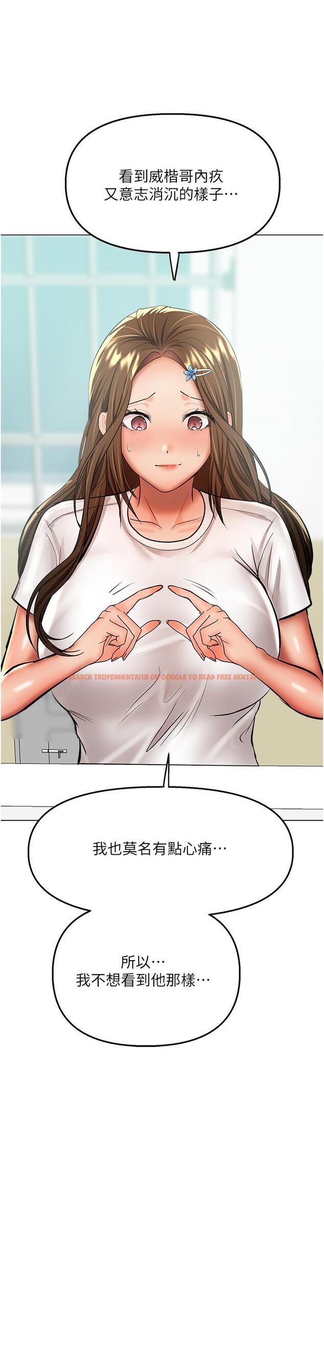 查看漫画乾爹，請多指教 - 第41話-3P淫趴 - www.tymanga.com中的1104012图片