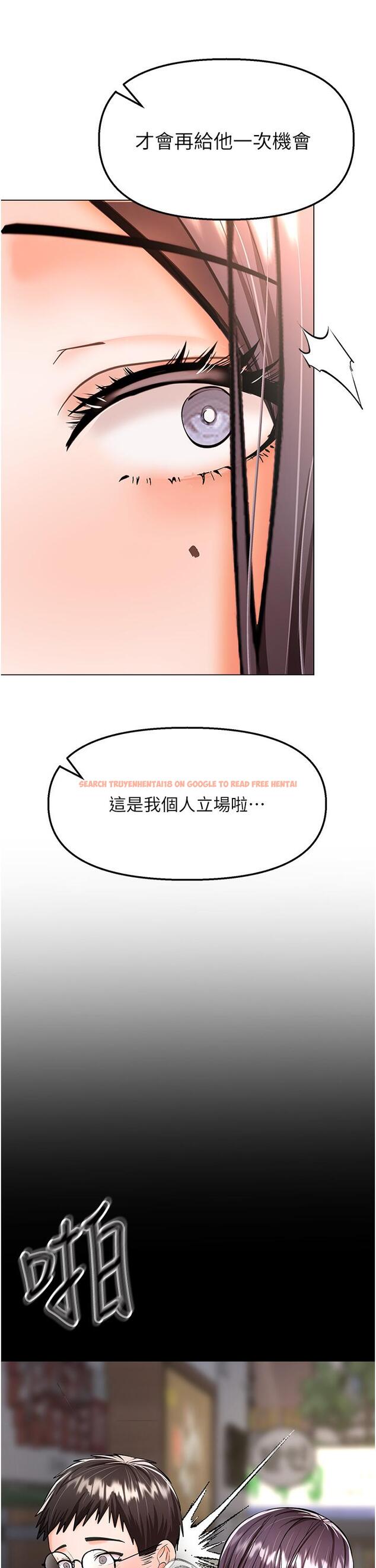 查看漫画乾爹，請多指教 - 第41話-3P淫趴 - www.tymanga.com中的1104014图片