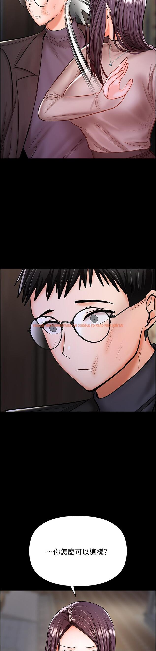 查看漫画乾爹，請多指教 - 第41話-3P淫趴 - www.tymanga.com中的1104015图片