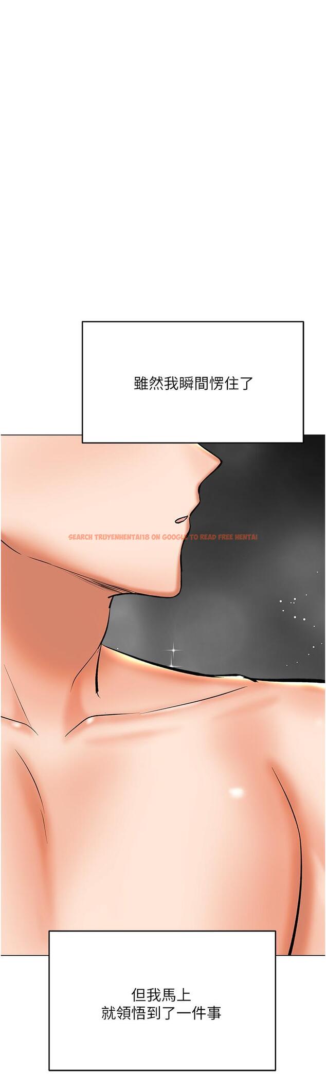 查看漫画乾爹，請多指教 - 第41話-3P淫趴 - www.tymanga.com中的1104021图片