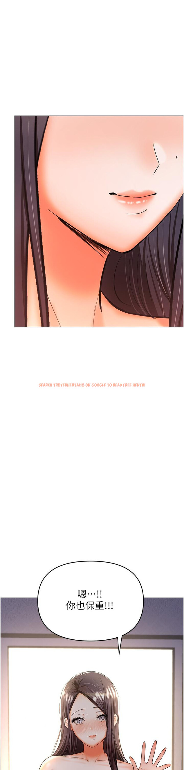 查看漫画乾爹，請多指教 - 第41話-3P淫趴 - www.tymanga.com中的1104023图片