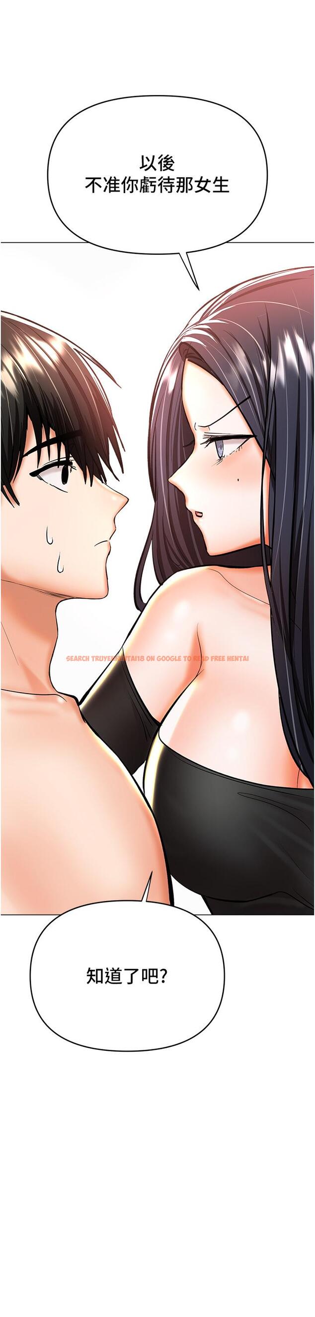 查看漫画乾爹，請多指教 - 第42話-隨地發情的莎賓娜 - www.tymanga.com中的1109637图片
