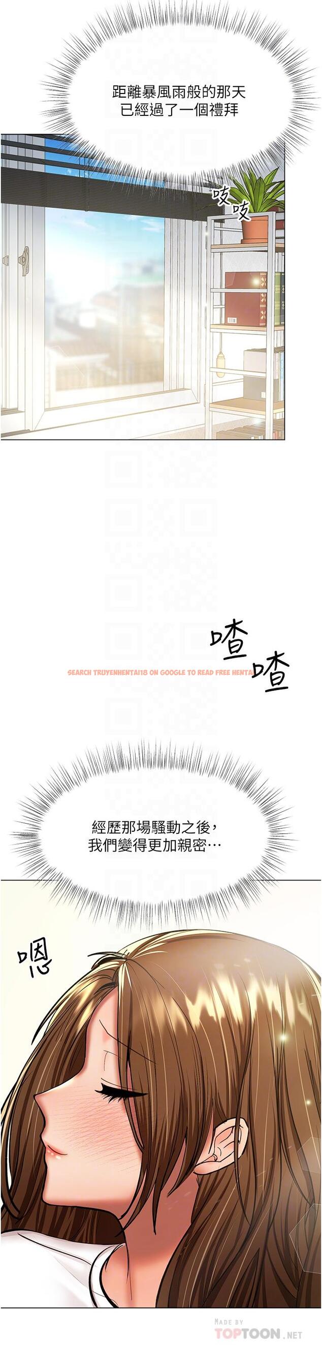 查看漫画乾爹，請多指教 - 第42話-隨地發情的莎賓娜 - www.tymanga.com中的1109643图片