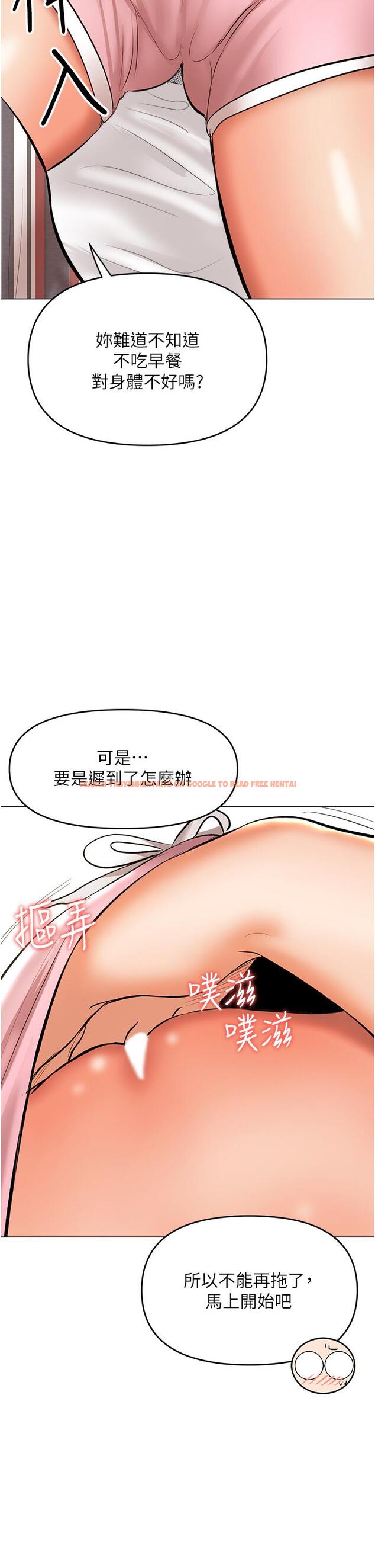 查看漫画乾爹，請多指教 - 第42話-隨地發情的莎賓娜 - www.tymanga.com中的1109646图片