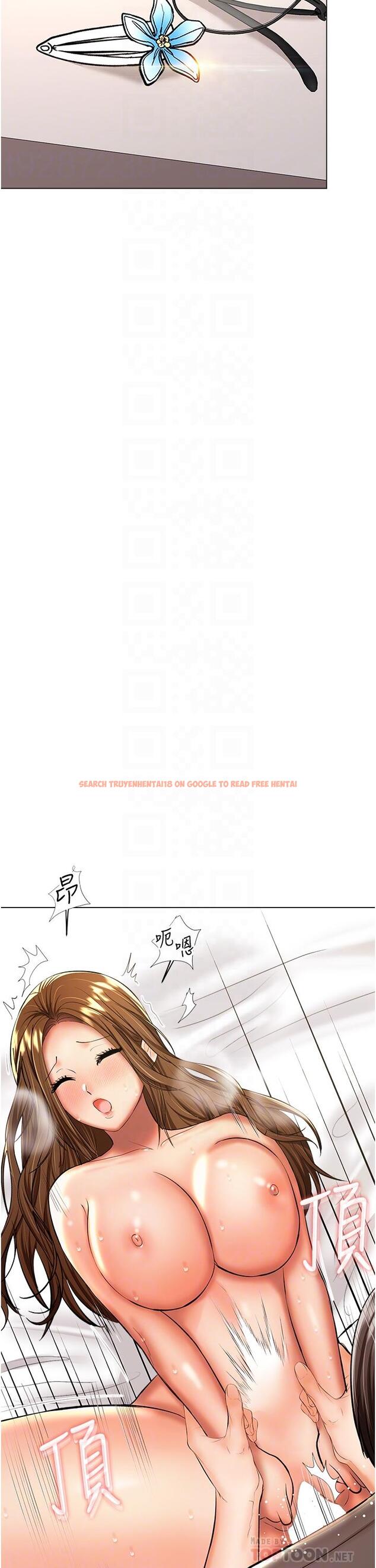 查看漫画乾爹，請多指教 - 第42話-隨地發情的莎賓娜 - www.tymanga.com中的1109649图片