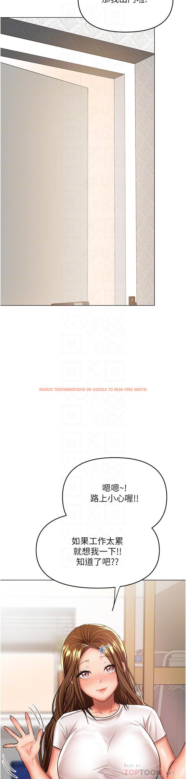 查看漫画乾爹，請多指教 - 第42話-隨地發情的莎賓娜 - www.tymanga.com中的1109653图片