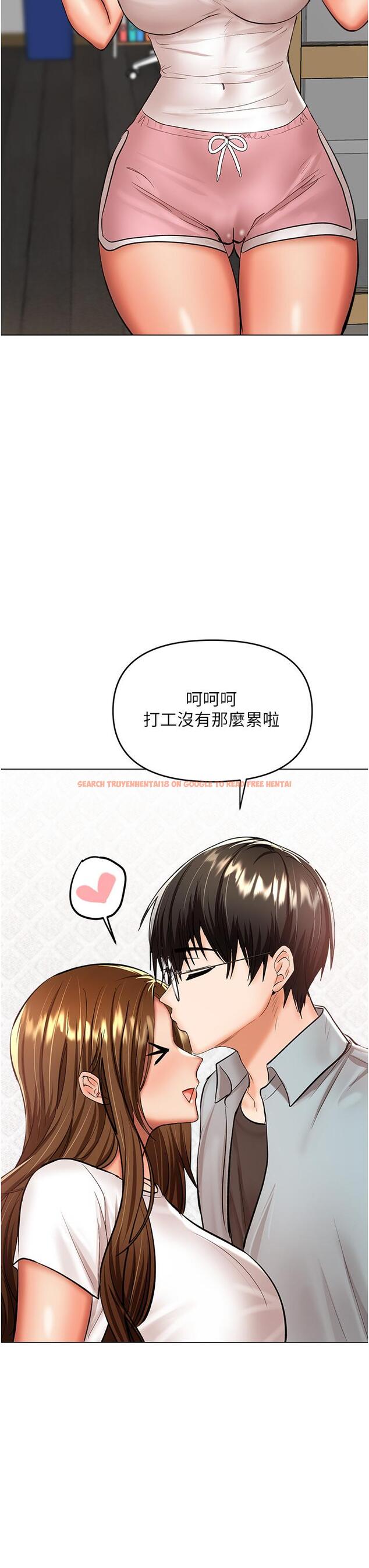 查看漫画乾爹，請多指教 - 第42話-隨地發情的莎賓娜 - www.tymanga.com中的1109654图片