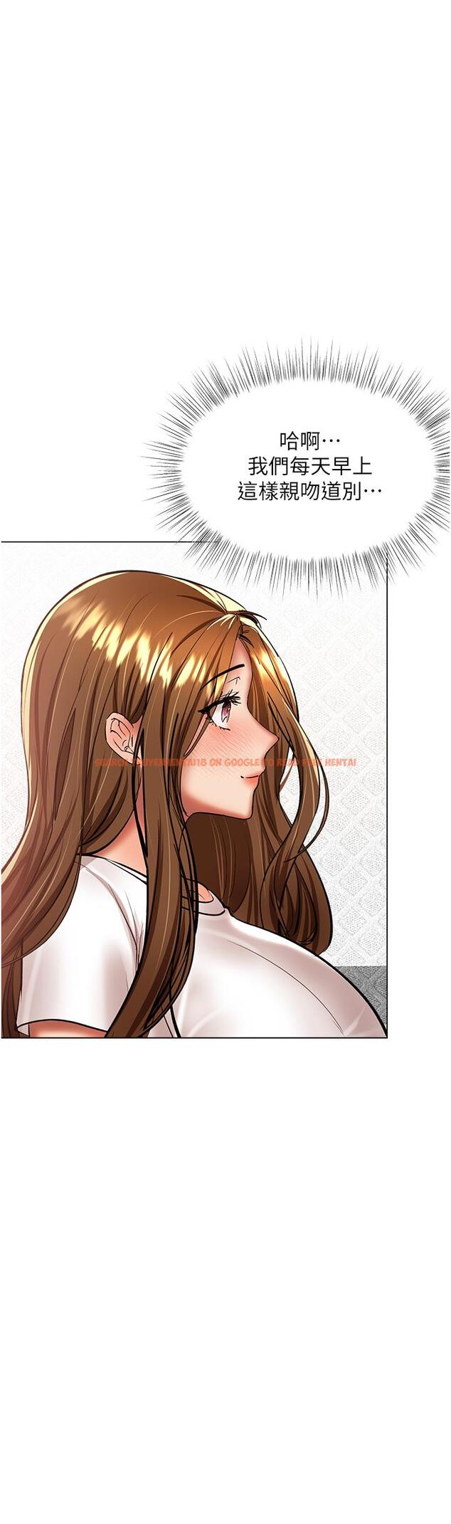 查看漫画乾爹，請多指教 - 第42話-隨地發情的莎賓娜 - www.tymanga.com中的1109655图片