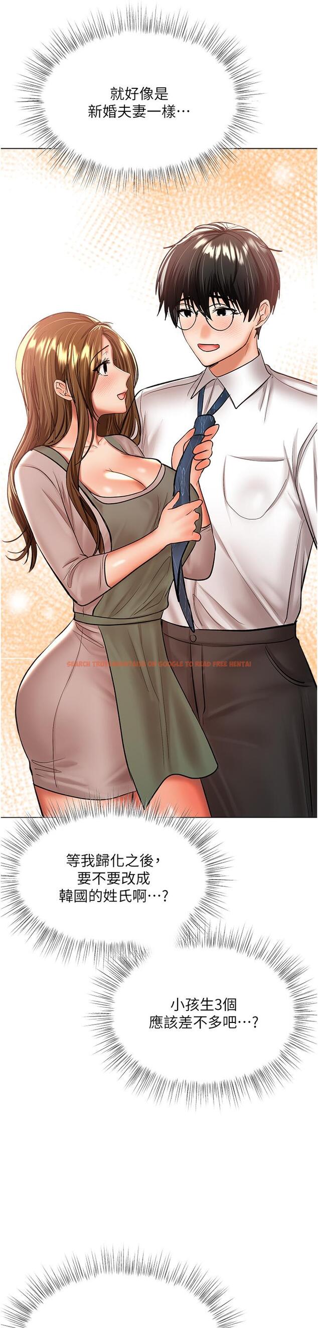 查看漫画乾爹，請多指教 - 第42話-隨地發情的莎賓娜 - www.tymanga.com中的1109656图片