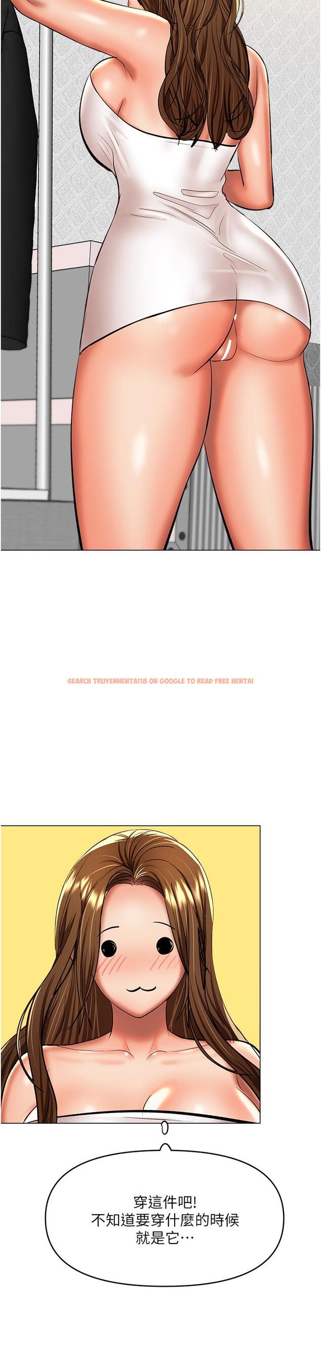 查看漫画乾爹，請多指教 - 第42話-隨地發情的莎賓娜 - www.tymanga.com中的1109658图片