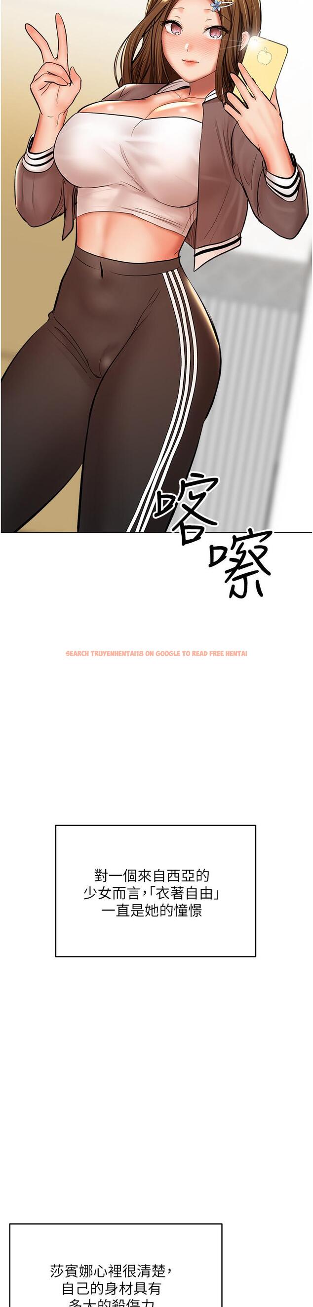 查看漫画乾爹，請多指教 - 第42話-隨地發情的莎賓娜 - www.tymanga.com中的1109661图片