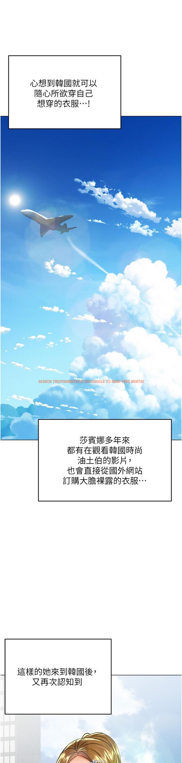 查看漫画乾爹，請多指教 - 第42話-隨地發情的莎賓娜 - www.tymanga.com中的1109665图片