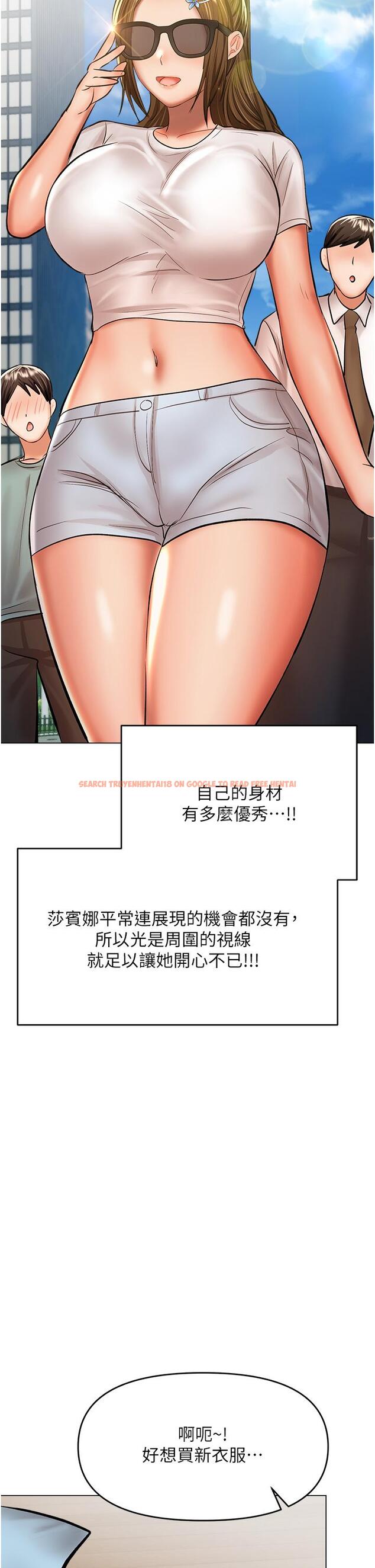 查看漫画乾爹，請多指教 - 第42話-隨地發情的莎賓娜 - www.tymanga.com中的1109666图片