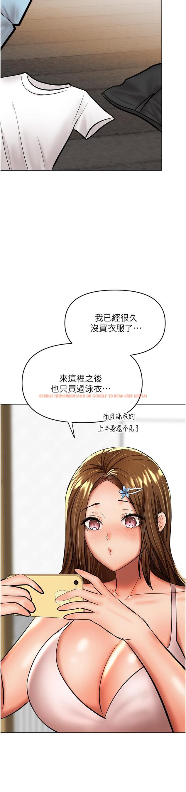 查看漫画乾爹，請多指教 - 第42話-隨地發情的莎賓娜 - www.tymanga.com中的1109667图片