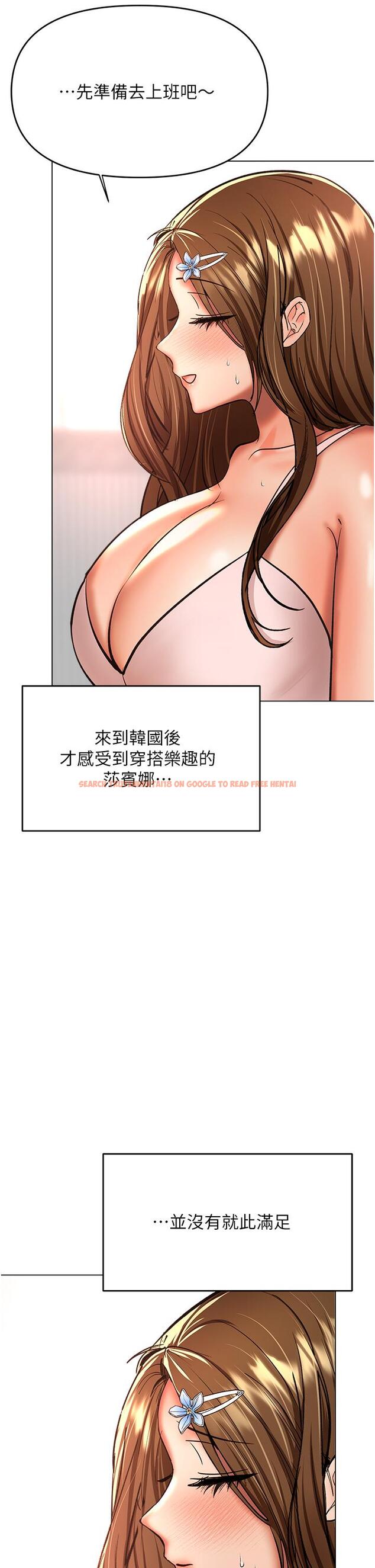 查看漫画乾爹，請多指教 - 第42話-隨地發情的莎賓娜 - www.tymanga.com中的1109669图片