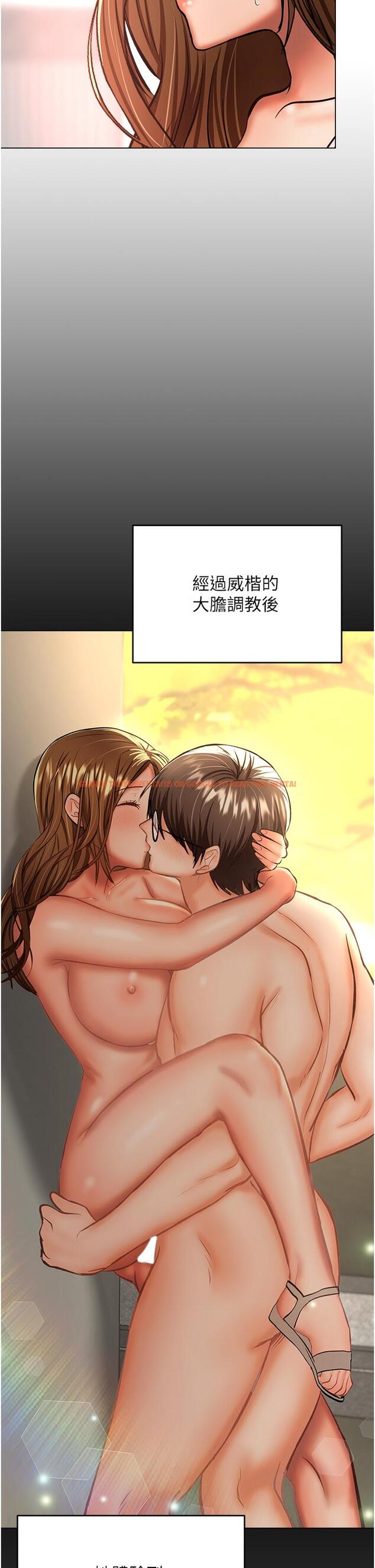 查看漫画乾爹，請多指教 - 第42話-隨地發情的莎賓娜 - www.tymanga.com中的1109670图片