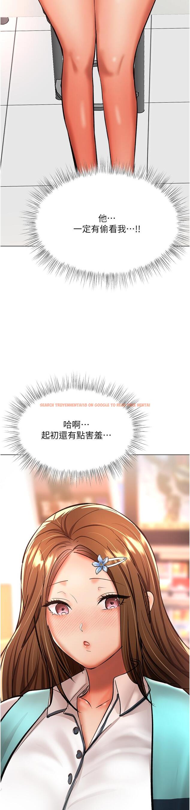 查看漫画乾爹，請多指教 - 第42話-隨地發情的莎賓娜 - www.tymanga.com中的1109675图片