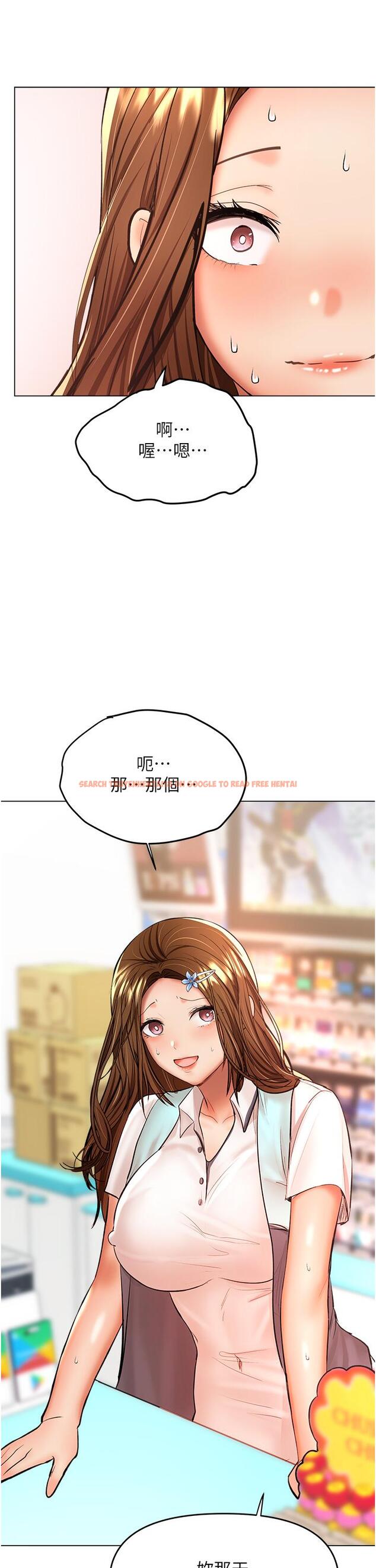 查看漫画乾爹，請多指教 - 第42話-隨地發情的莎賓娜 - www.tymanga.com中的1109683图片