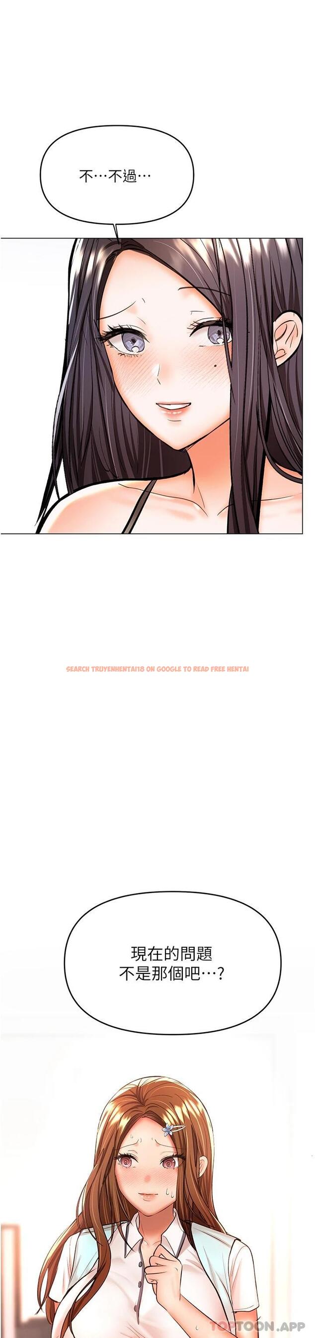 查看漫画乾爹，請多指教 - 第43話-百變體位幹到爽 - www.tymanga.com中的1114223图片