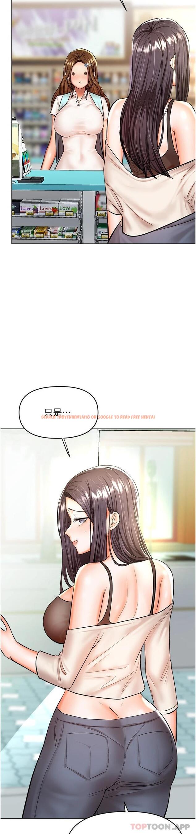 查看漫画乾爹，請多指教 - 第43話-百變體位幹到爽 - www.tymanga.com中的1114231图片