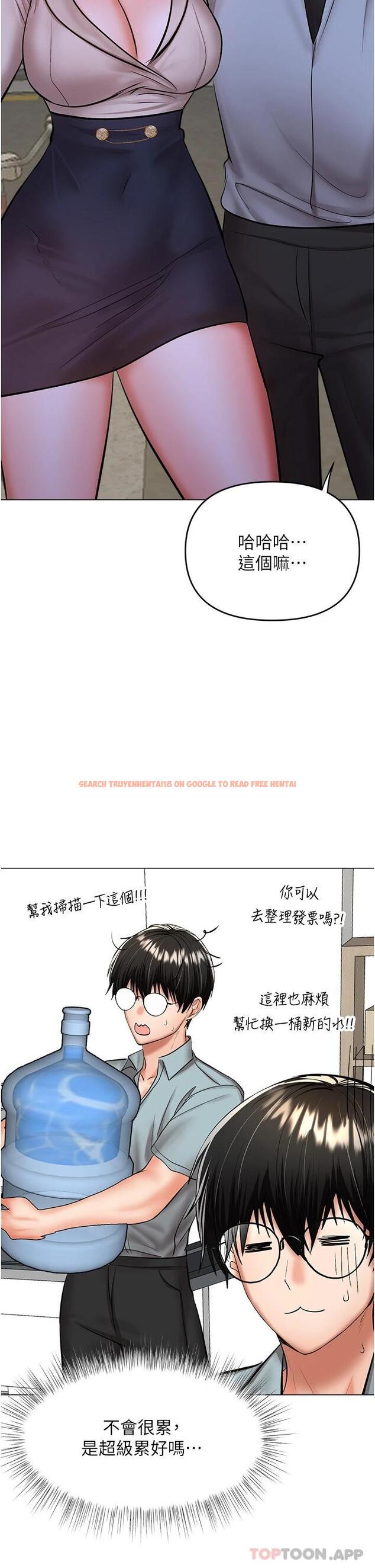 查看漫画乾爹，請多指教 - 第43話-百變體位幹到爽 - www.tymanga.com中的1114235图片