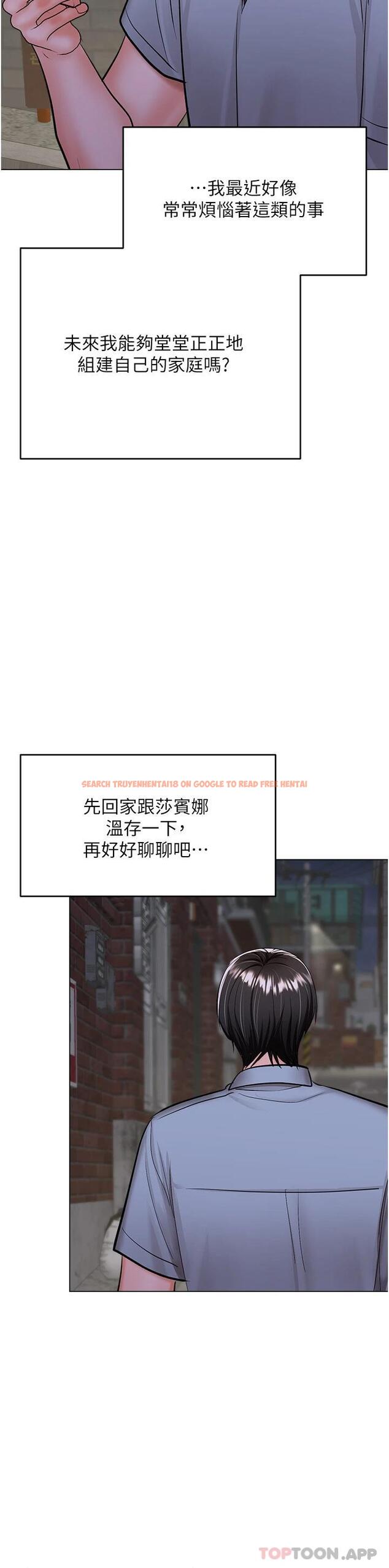 查看漫画乾爹，請多指教 - 第43話-百變體位幹到爽 - www.tymanga.com中的1114238图片