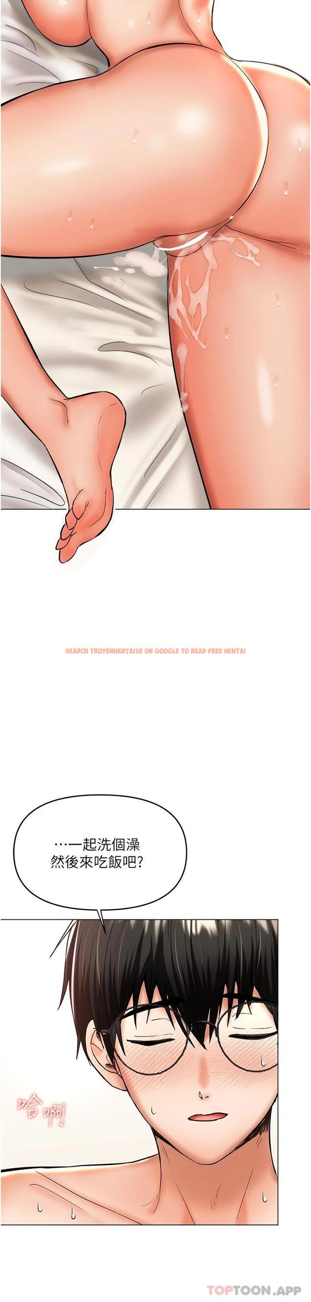 查看漫画乾爹，請多指教 - 第44話-想被老公操一輩子 - www.tymanga.com中的1119226图片