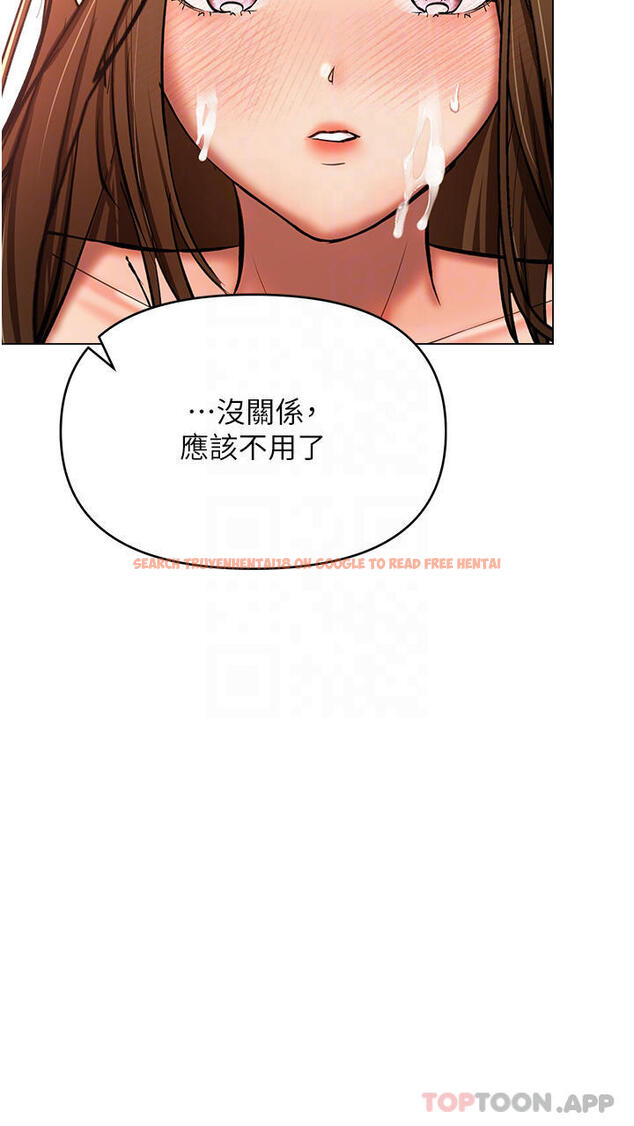 查看漫画乾爹，請多指教 - 第44話-想被老公操一輩子 - www.tymanga.com中的1119242图片