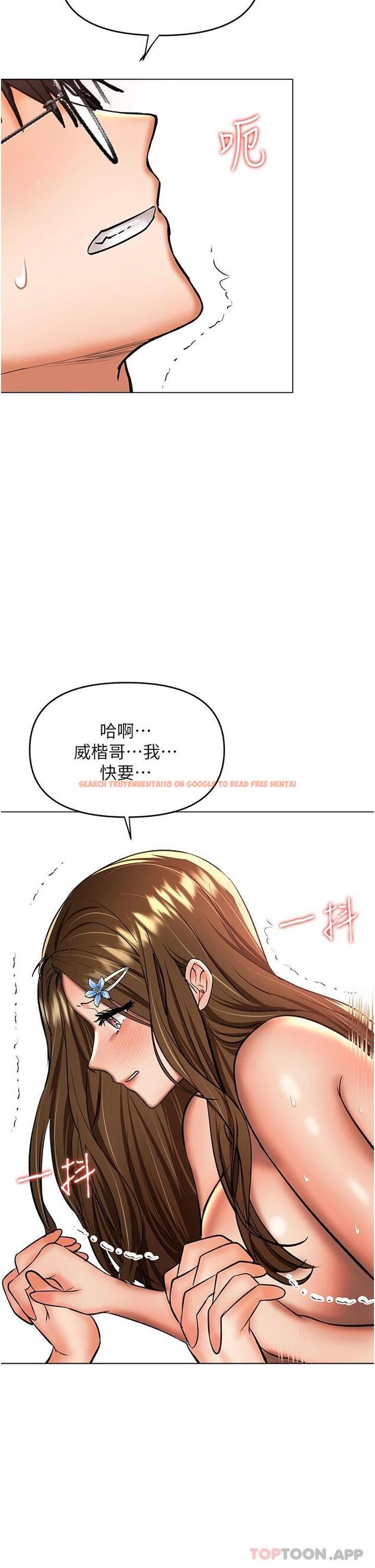 查看漫画乾爹，請多指教 - 第44話-想被老公操一輩子 - www.tymanga.com中的1119255图片