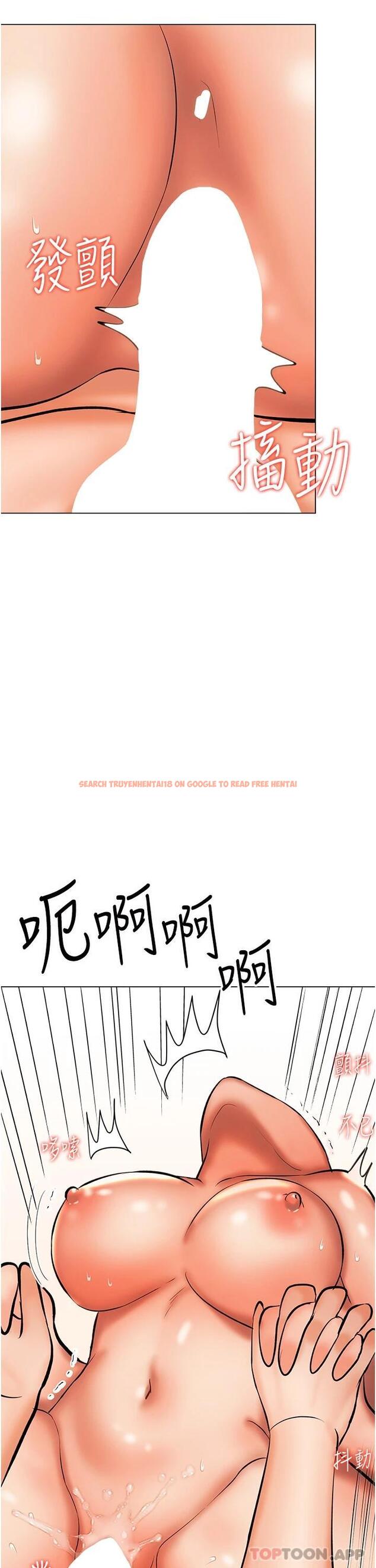查看漫画乾爹，請多指教 - 第44話-想被老公操一輩子 - www.tymanga.com中的1119256图片