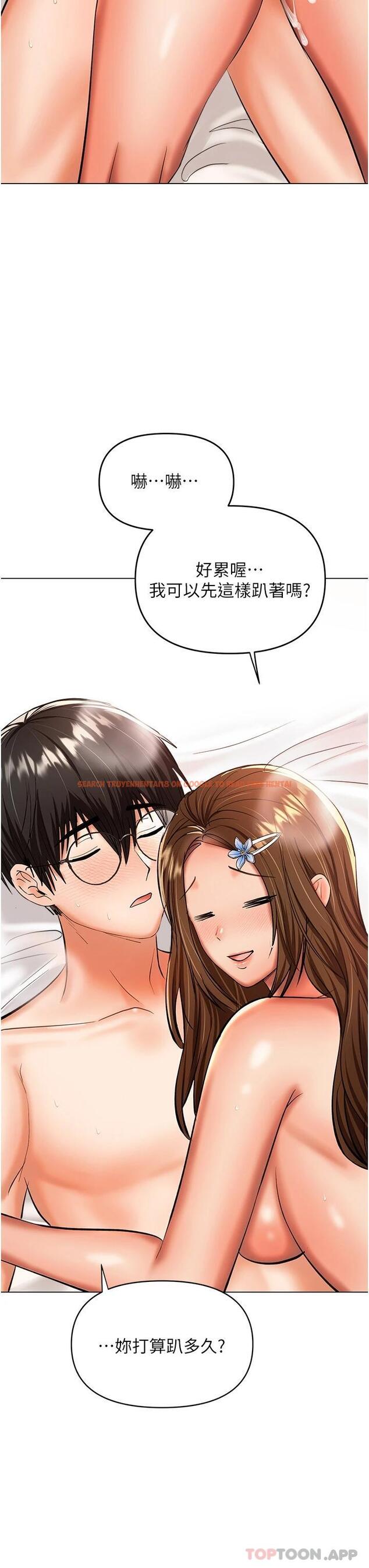 查看漫画乾爹，請多指教 - 第44話-想被老公操一輩子 - www.tymanga.com中的1119258图片