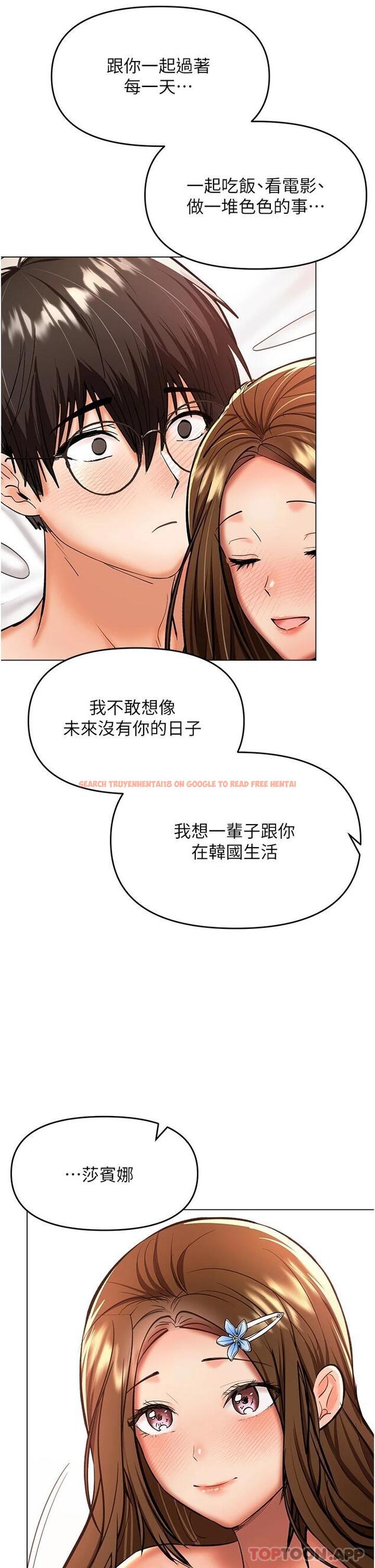 查看漫画乾爹，請多指教 - 第44話-想被老公操一輩子 - www.tymanga.com中的1119260图片