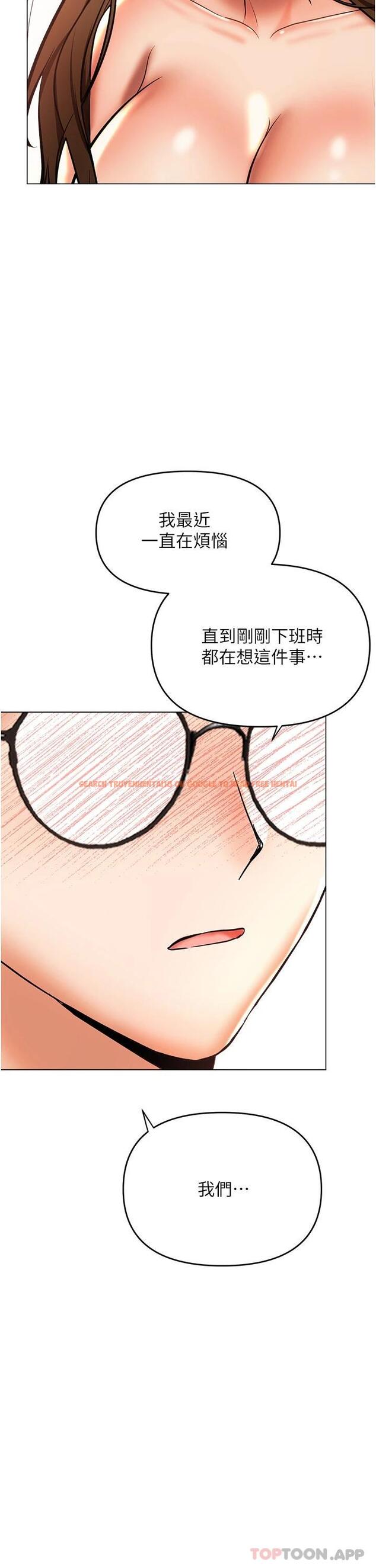 查看漫画乾爹，請多指教 - 第44話-想被老公操一輩子 - www.tymanga.com中的1119261图片